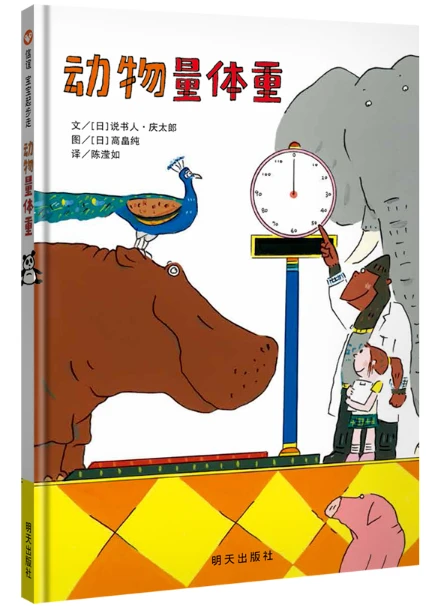 篮球模拟训练中的体能训练解决方案_1