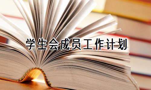 大学生篮球社团如何引入智能情感技术_0