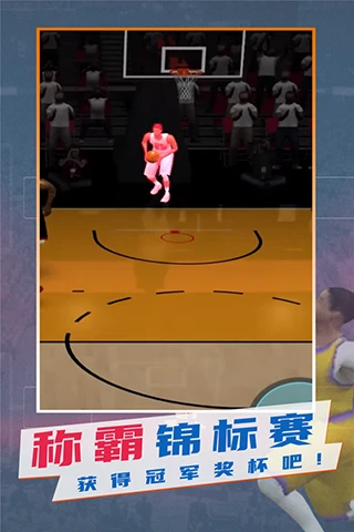 篮球训练法读后感怎么写_2