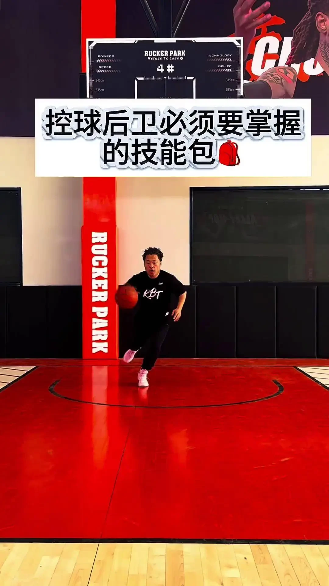 为什么篮球教练的经验很重要_0