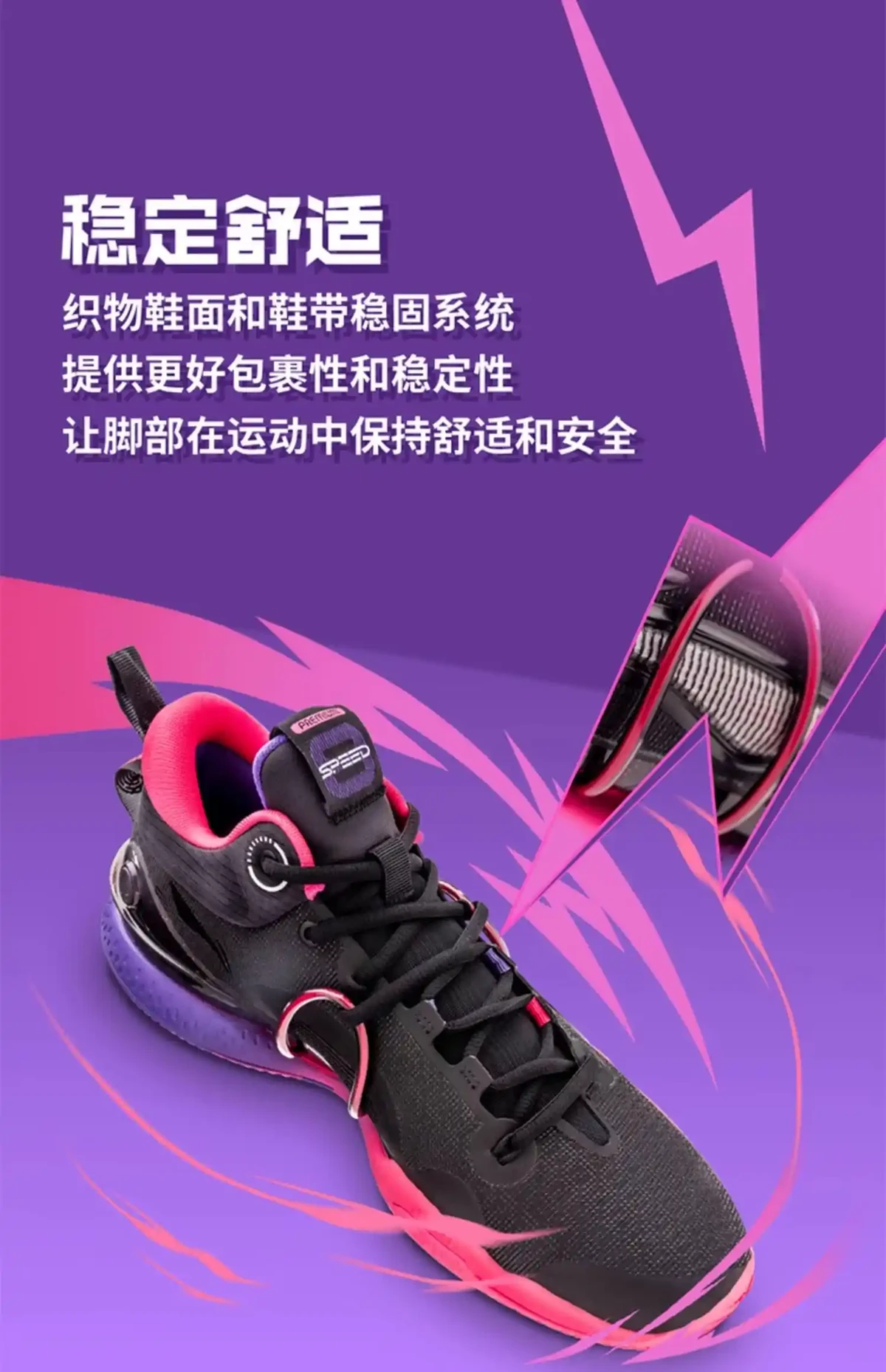如何通过智能减压提高篮球运动员的心理韧性_1
