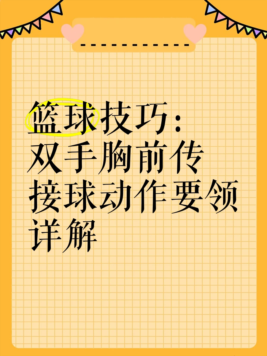 为什么篮球教练的经验很重要_2